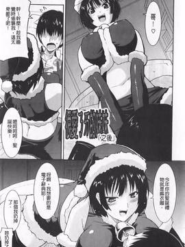 [歌麿] らぶちち_058