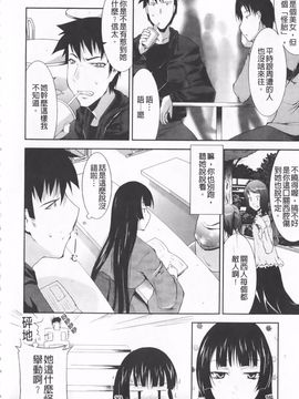 [歌麿] らぶちち_063