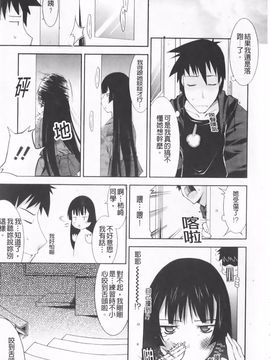 [歌麿] らぶちち_064