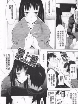 [歌麿] らぶちち_065