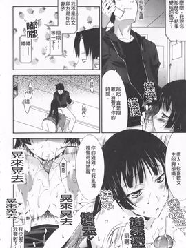 [歌麿] らぶちち_071