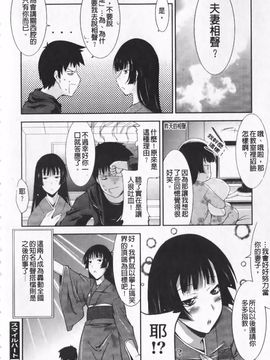 [歌麿] らぶちち_077