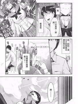 [歌麿] らぶちち_080
