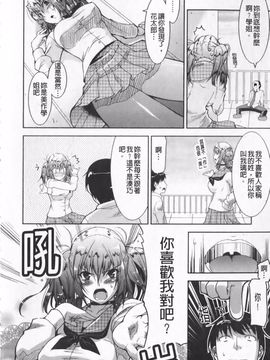 [歌麿] らぶちち_081