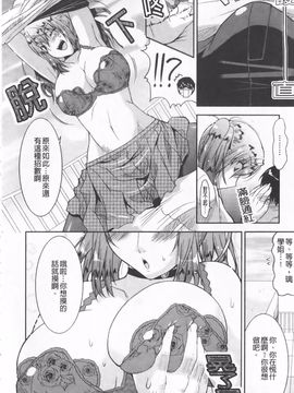 [歌麿] らぶちち_083