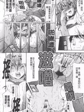 [歌麿] らぶちち_091