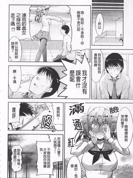 [歌麿] らぶちち_093