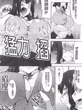 [歌麿] らぶちち_096