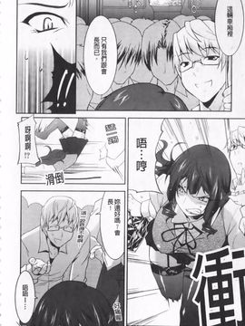 [歌麿] らぶちち_097