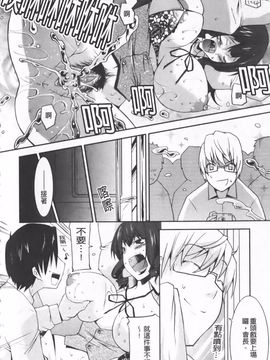 [歌麿] らぶちち_103