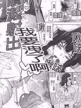 [歌麿] らぶちち_107