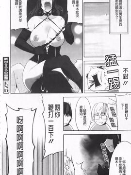[歌麿] らぶちち_109