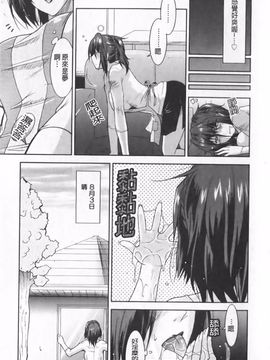 [歌麿] らぶちち_114
