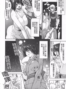[歌麿] らぶちち_119