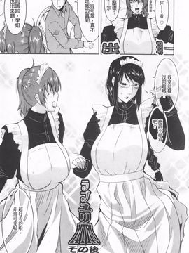 [歌麿] らぶちち_148