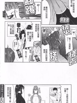 [歌麿] らぶちち_151