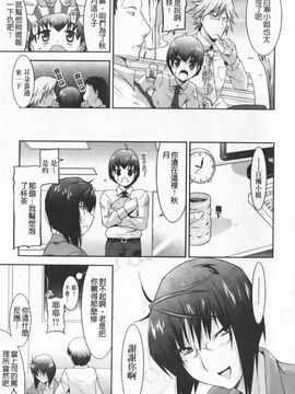 [歌麿] らぶちち_170