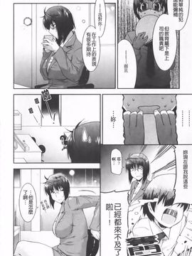 [歌麿] らぶちち_171