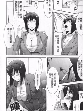[歌麿] らぶちち_173