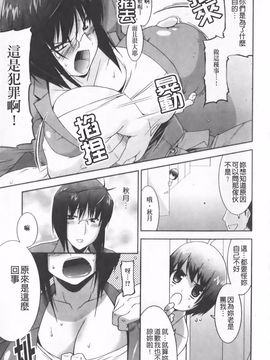 [歌麿] らぶちち_176