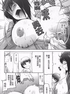 [歌麿] らぶちち_177