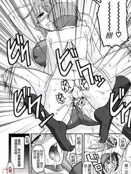 [木工用ボンド] 踏まれてみたい？_020