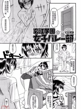 [木工用ボンド] 踏まれてみたい？_055