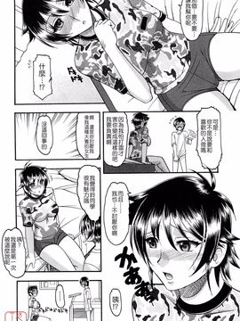 [木工用ボンド] 踏まれてみたい？_060