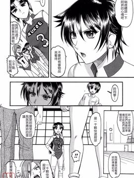 [木工用ボンド] 踏まれてみたい？_070