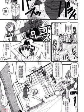 [木工用ボンド] 踏まれてみたい？_073