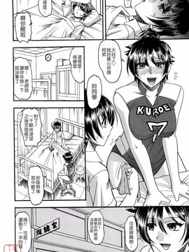 [木工用ボンド] 踏まれてみたい？_076