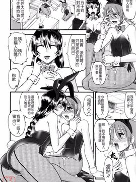 [木工用ボンド] 踏まれてみたい？_114