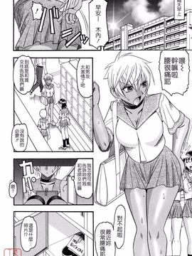 [木工用ボンド] 踏まれてみたい？_122