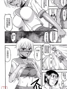 [木工用ボンド] 踏まれてみたい？_126