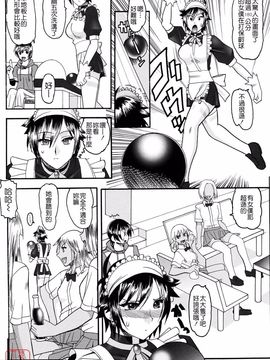 [木工用ボンド] 踏まれてみたい？_192