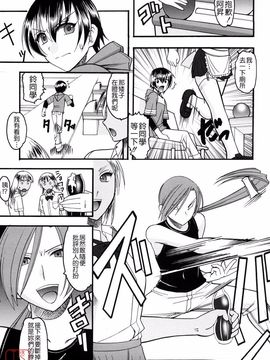 [木工用ボンド] 踏まれてみたい？_193