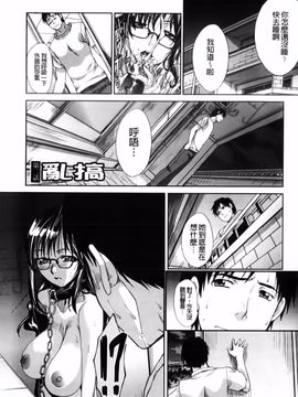 [板場広し] まりこさん -人妻欲情視線-_031