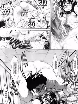 [板場広し] まりこさん -人妻欲情視線-_033