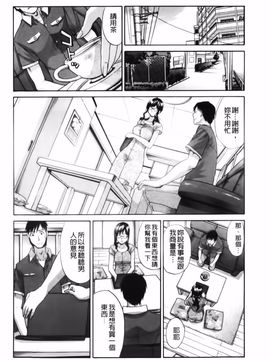 [板場広し] まりこさん -人妻欲情視線-_034