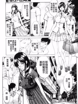 [板場広し] まりこさん -人妻欲情視線-_057