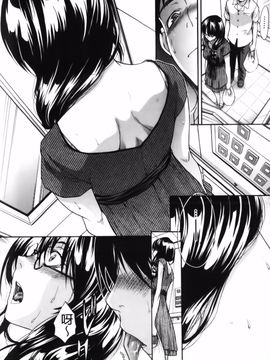 [板場広し] まりこさん -人妻欲情視線-_059