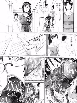 [板場広し] まりこさん -人妻欲情視線-_065