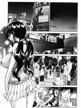 [板場広し] まりこさん -人妻欲情視線-_071