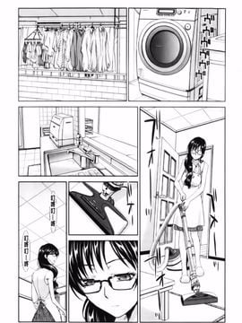 [板場広し] まりこさん -人妻欲情視線-_083