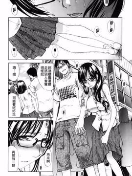 [板場広し] まりこさん -人妻欲情視線-_088