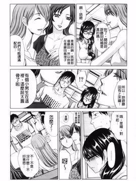 [板場広し] まりこさん -人妻欲情視線-_091