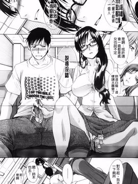 [板場広し] まりこさん -人妻欲情視線-_093