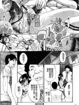 [板場広し] まりこさん -人妻欲情視線-_108