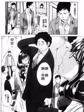 [板場広し] まりこさん -人妻欲情視線-_114