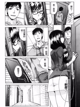 [板場広し] まりこさん -人妻欲情視線-_116
